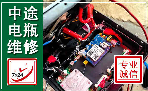 新兴汽车换电瓶,附近电瓶维修救援电话