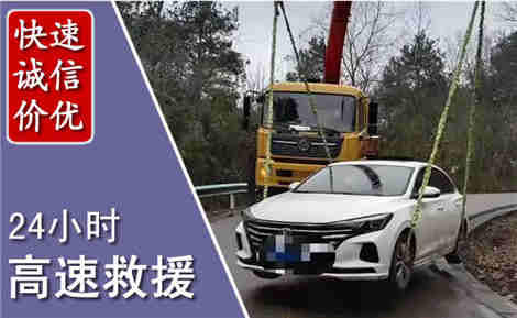 新兴高速公路救援场景与案例