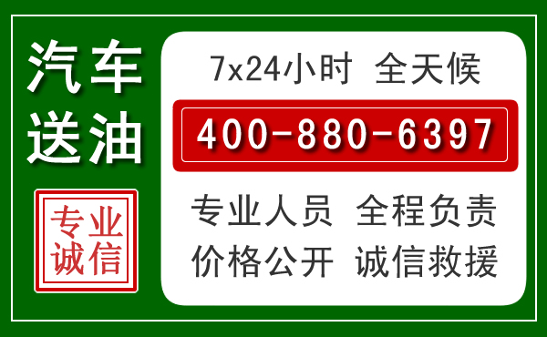 新兴拖车救援发展新趋势：北斗导航系统加持下的拖车救援特点