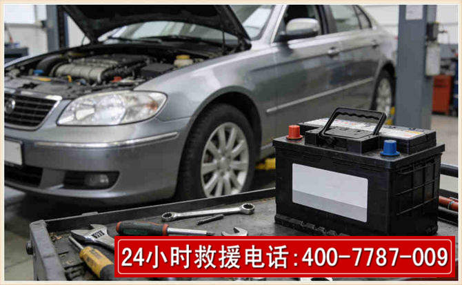 新兴汽车电瓶搭电 新兴汽车电瓶搭电