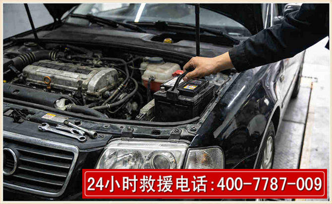 新兴汽车搭电 新兴汽车搭电